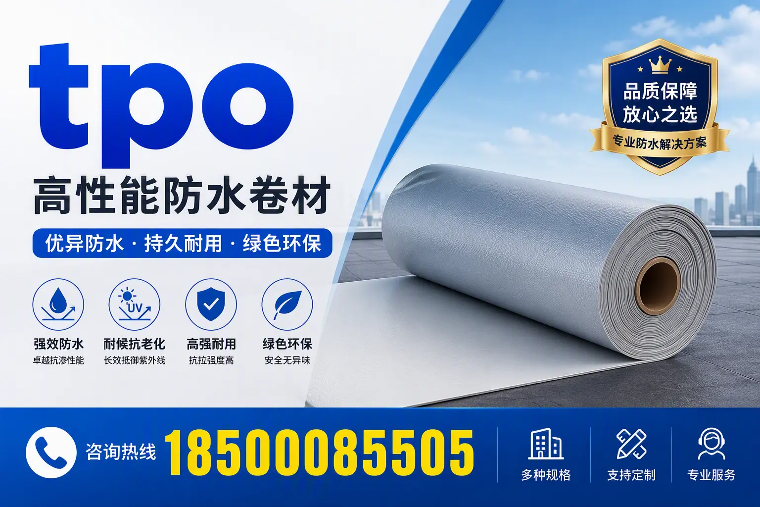 tpo行业趋势分析，自贡企业应如何应对