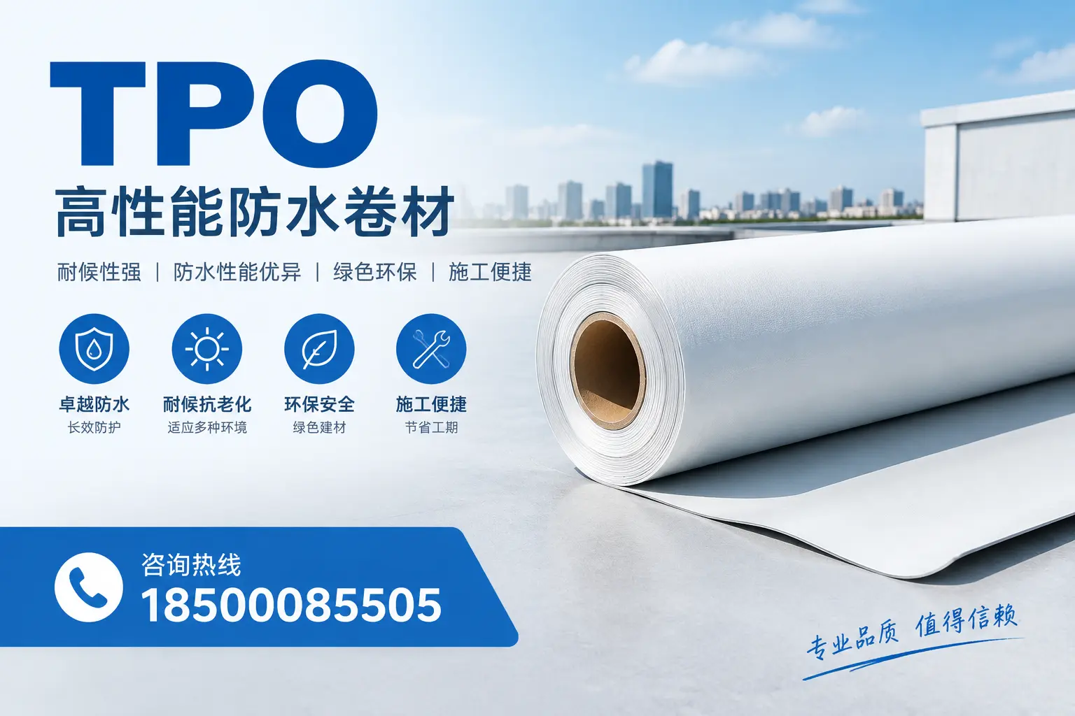 如何有效降低tpo材料的成本,自贡企业的实用建议